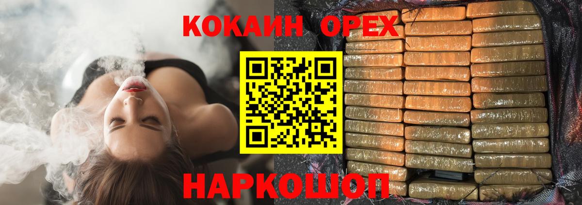 Кокаин Fish Scale Ковров