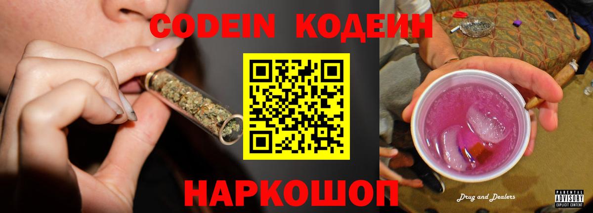  Cocaine Ковров