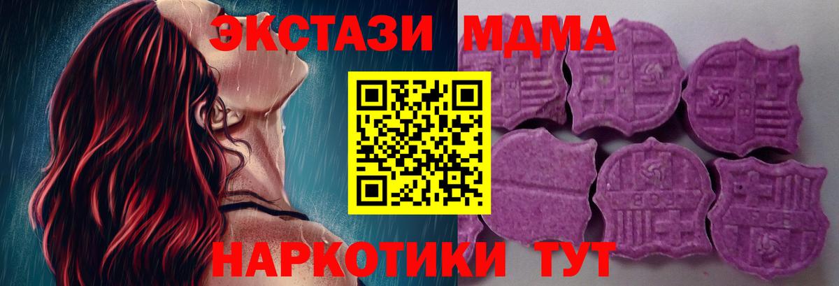 Экстази  Экстази TESLA  Ковров  Вход с VPN  ЭКСТАЗИ Punisher 