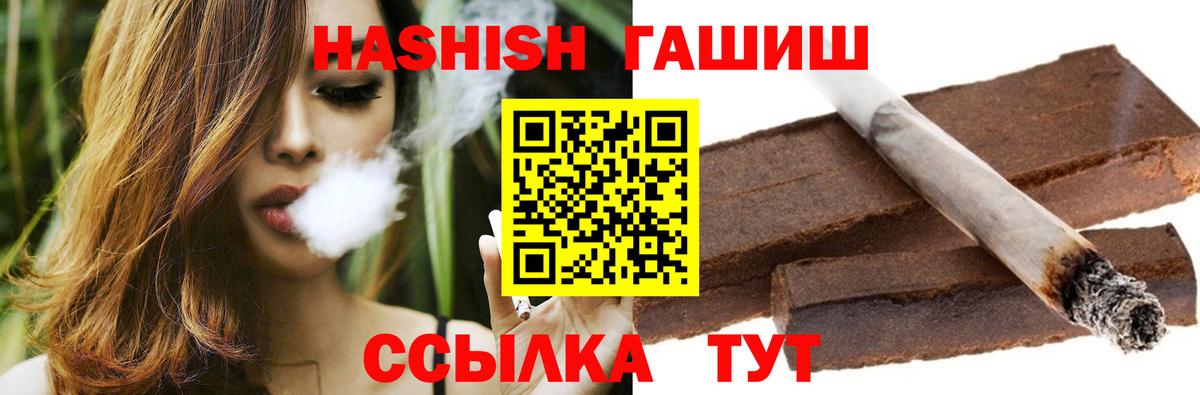 ГАШИШ AMNESIA HAZE  Гашиш гашик  Ковров  где можно купить наркотик  Вход с VPN 