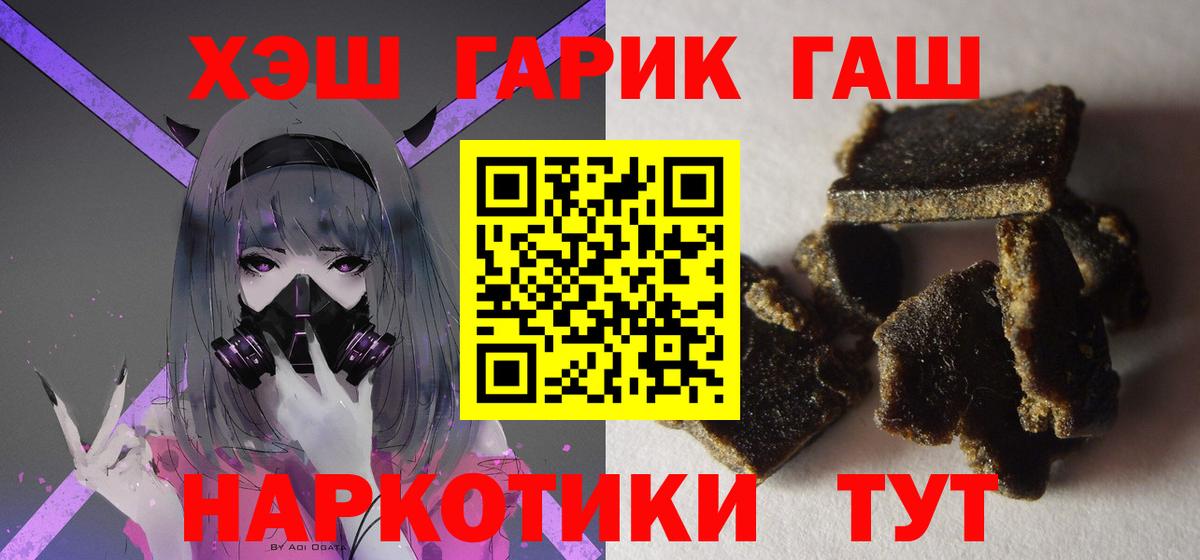 ГАШ VHQ Ковров