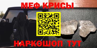 MDMA Бийск
