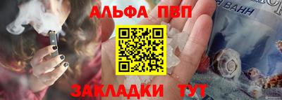 дурь Беслан