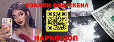 MDMA Бийск