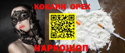 гидра Берёзовский