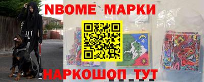 дурь Беслан