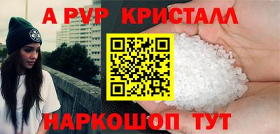 MDMA Бийск