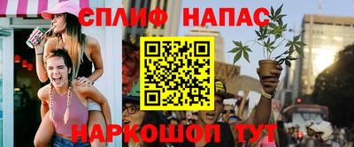 дурь Беслан