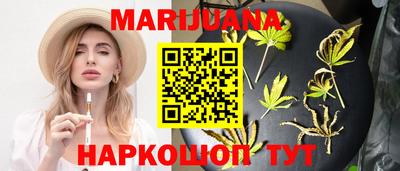 гидра Берёзовский