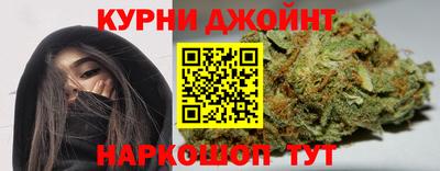 каннабис Иваново