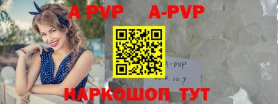 гидра Берёзовский