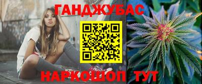 гидра Берёзовский