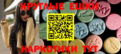 MDMA Бийск