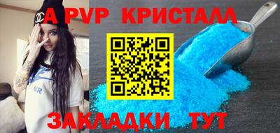 гидра Берёзовский