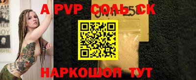 гидра Берёзовский