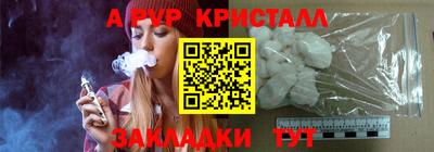 дурь Беслан
