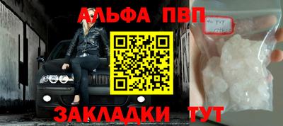 дурь Беслан