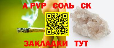 MDMA Бийск