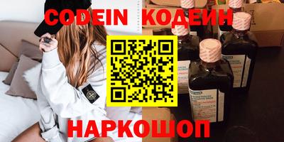 меф Ивантеевка