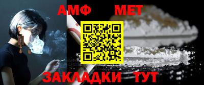 гидра Берёзовский