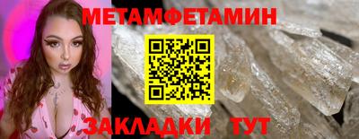MDMA Бийск