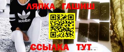 гидра Берёзовский
