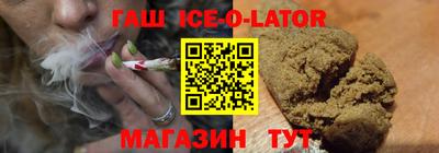 гидра Берёзовский
