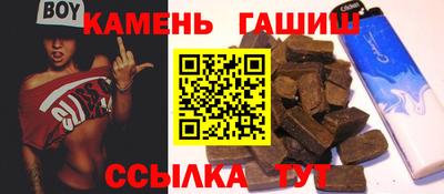 гидра Берёзовский
