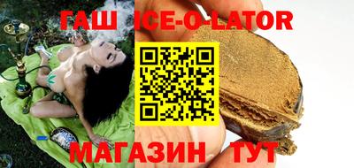 дурь Беслан