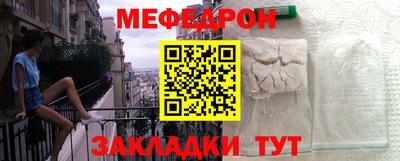 кокаин премиум Керчь