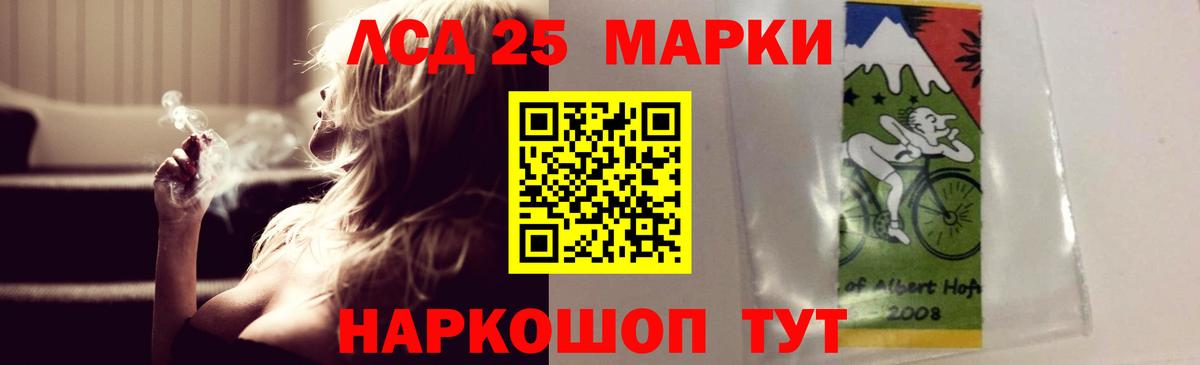 Ковров  ЛСД экстази кислота  Вход с VPN 