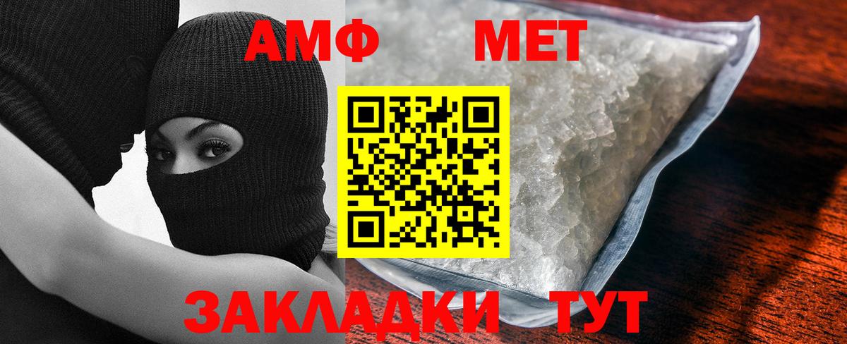 Каннабис  Вход с VPN  Ковров  МДМА  Cocaine  МЕФ   Мефедрон  Каннабис  ГАШИШ 