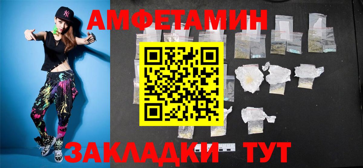 Первитин кристалл  Первитин кристалл  Вход с VPN  Ковров 