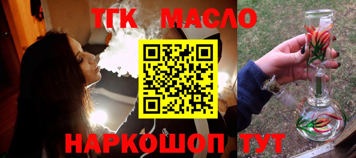 Ковров  ТГК жижа  hydra онион  Вход с VPN 