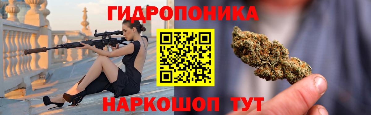 Бошки Шишки план  Бошки Шишки White Widow  Конопля VHQ  Ковров  Вход с VPN  Конопля LSD WEED 